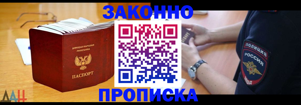 временная регистрация законно в Верхнем Тагиле