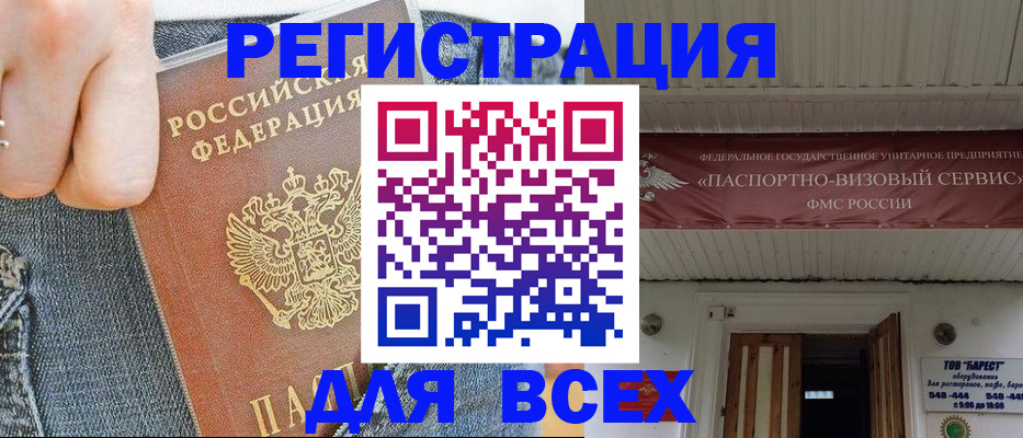 прописка для кредита в Верхнем Тагиле