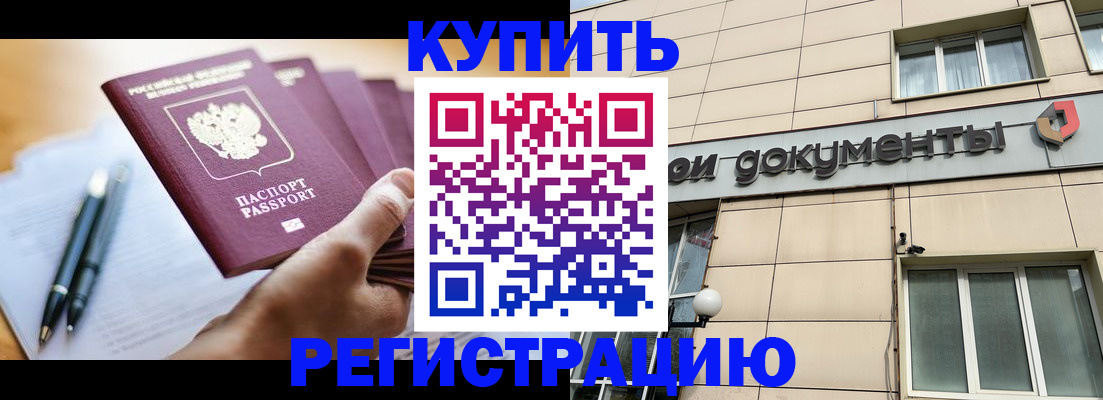 найти адрес прописки в Верхнем Тагиле