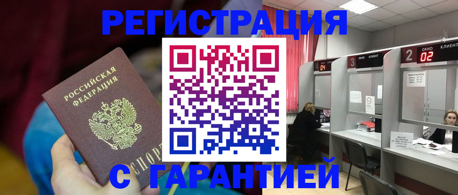 прописка для кредита в Верхнем Тагиле