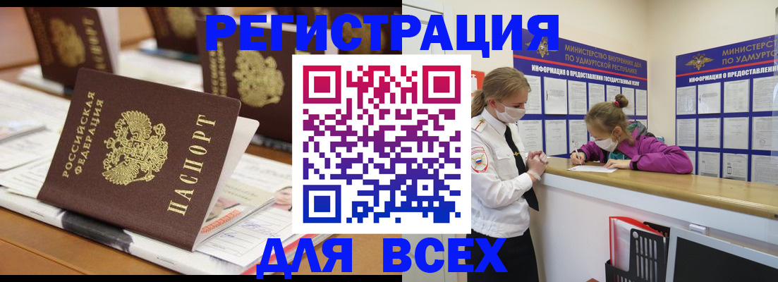 прописка в квартире в Верхнем Тагиле